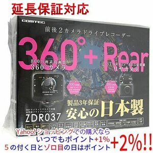 【いつでも+1％！5のつく日とゾロ目の日は+2%！】コムテック ドライブレコーダー ZDR037 [管理:1100035972]