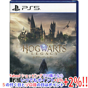 【いつでも+1％！5のつく日とゾロ目の日は+2%！】【中古】【ゆうパケット対応】ホグワーツ・レガシー PS5 [管理:1350010997]