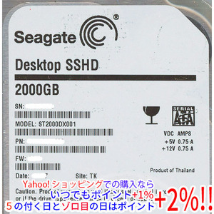 【いつでも+1％！5のつく日とゾロ目の日は+2%！】SEAGATE製HDD ST2000DX001 2TB SATA600 [管理:1000027099]