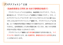 赤色薄地３枚+白色厚地１枚　遠赤生育光線放出のプラチナフォトン綿入り(送料無料)_画像6