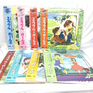 【中古】【レーザーディスク】LD ミラクル☆ガールズ 1、6～12セット[249105061410]