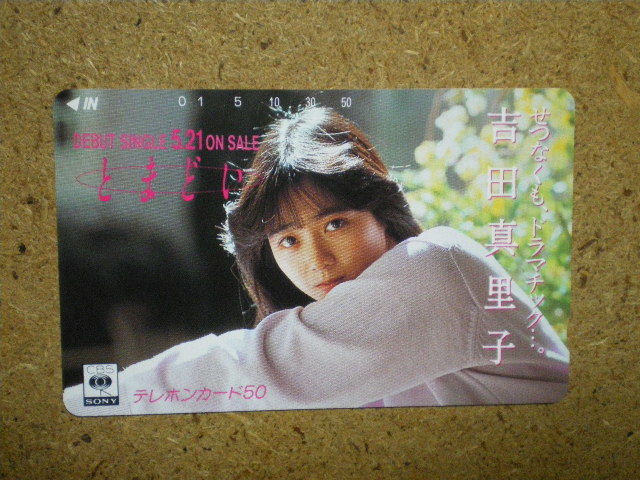 吉田真里子 1990年カレンダー サイン付
