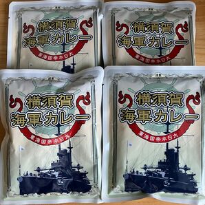 横須賀海軍カレー　4食セット