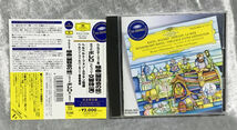 送料無料★CD★ドビュッシー：交響詩　海 ／カラヤン／ベルリン・フィルハーモニー管弦楽団　／帯付き_画像1