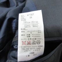 未使用品 THE SUIT COMPANY ザスーツカンパニー スーツ セットアップ テーラードジャケット スラックス パンツ 180cm-2Drop 濃紺 1202_画像10