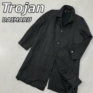 【Trojan DAIMARU】トロージャン 純毛 ウール ステンカラー ロングコート バルカラー バルマカーン 濃灰 ダークグレー