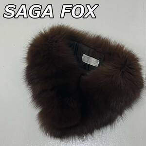 [SAGA FOX] SaGa fox real fur fur shawl muffler tea Brown 