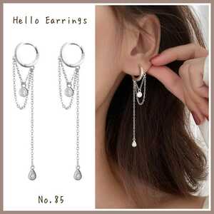  earrings good-looking earrings adult earrings chain earrings long earrings swaying earrings Korea accessory dressing up silver color [No.85]