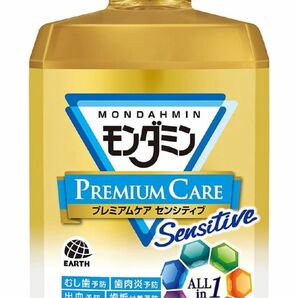 モンダミン 口臭対策 プレミアムケアセンシティブ マウスウォッシュ [1300mL]