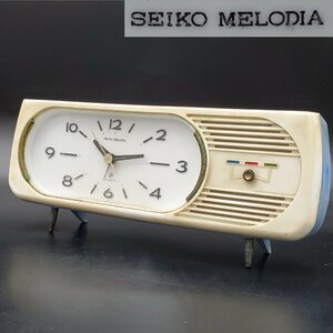 【宝蔵】昭和レトロ SEIKO MELODIA MD877 セイコー メロディア 置き時計 ゼンマイ 手巻き 簡易動作確認済 現状品