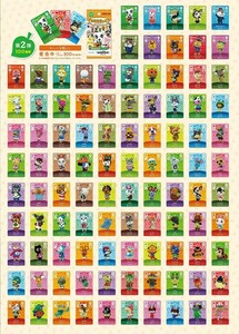  Gather! Animal Crossing amiibo card 2 Complete 100 kind cat pohs shipping 