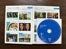 新品　Adobe Photoshop Elements2023 　Windows版　日本語　送料無料_画像3