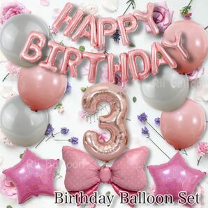 3歳ピンクゴールド×くすみカラー バルーンセット 3才 お誕生日 数字バルーン ナンバー風船