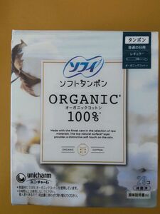 タンポン 普通の日用 ソフィソフト タンポンオーガニックコットン100% レギュラー1箱 （29個)×2 ユニ・チャーム