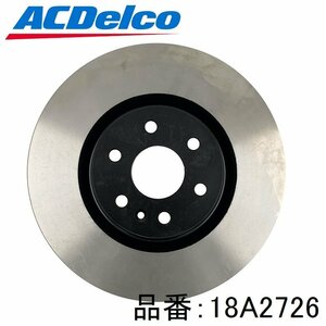 ACデルコ(ACDelco)ディスクブレーキローター フロント用（1枚） 18A2726 キャデラック(CADILLAC) SRX 用