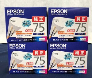 ☆未使用品☆【未開封】インクカートリッジ IC4CL75 EPSON 4色セット 4点セット