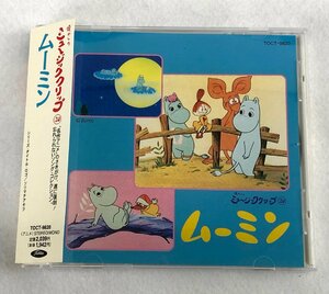 ★中古品★CD TOCT-9820 『懐かしのミュージッククリップ20 ムーミン』 東芝EMI