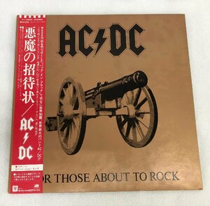 ★中古品★LPレコード P-11068A 『FOR THE ABOUT TO ROCK（WE SALUTE YOU） 悪魔の招待状』 AC/DC ATLANTIC