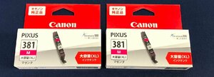 ☆未使用品☆【未開封】インクカートリッジ 2点セット BCI-381XL M Canon