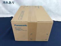 ☆未使用品☆【未開封】工事用充電ブロワ EZ37A1 Panasonic パナソニック_画像4