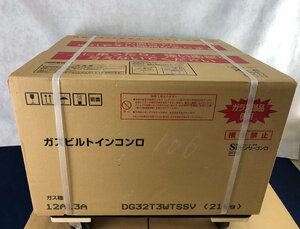 ☆未使用品☆【未開封】ガスビルトインコンロ ガス種：12A13A（都市ガス） DG32T3WTSSV HARMAN ハーマン