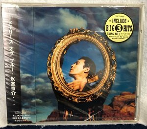 ☆未使用品☆【未開封】CD 氷室京介 Memories of Blue(メモリーズ オブ ブルー) EMIミュージック・ジャパン