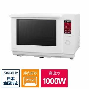 2023年製 未使用 展示品 パナソニック Panasonic スチームオーブンレンジ ホワイト NE-BS6A-W [25L]