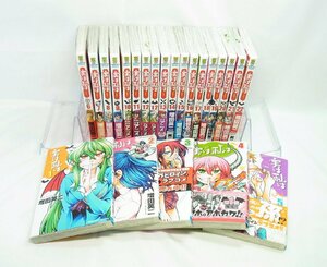 中古 実は私は I am... 全22巻 増田英二 セット 少年チャンピオン コミックス 秋田書店 マンガ 漫画 本 ブック