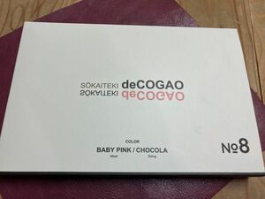 Sokaiteki deCOGAO No8 マスク20枚入　BABY PINK/CHOCOLA