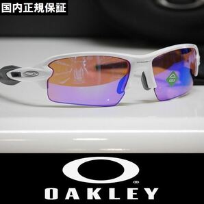 【新品】正規品 OAKLEY FLAK 2.0 サングラス プリズムレンズ OO9271-10 Polished White / Prizm Golf アジアンフィットの画像1