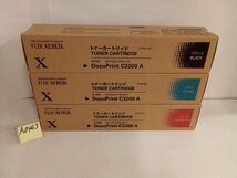 FUJIXerox純正　トナ－カ－トリッジCT200706BK　（TYPE4.5K)／CT200707C/708M（TYPE4K）３台セット　【No A0463】　_画像1