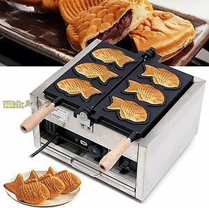 高品質★ グルメ たい焼き器 ★業務用 電気 ★3匹 3個 重ね合わせ式 3個の魚型ワッフルマシン