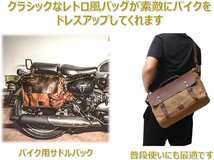 大人気 バイクサイドバック レトロ 大容量 ベルト ショルダー サイドポーチ バイク レザー カバン 革 2個セット_画像4