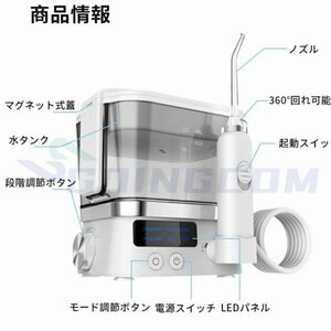 口腔洗浄器 歯茎ケア 口腔洗浄機 歯周ポケット洗浄 歯垢洗浄 600ml大容量 舌の汚れをケア 10段階水圧調節 歯垢 強弱切り替え 歯周ポケット