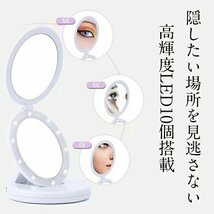 鏡 led 卓上ミラー 化粧鏡 両面用 化粧ミラー 卓上ミラー 拡大鏡 かがみ 卓上鏡 5倍拡大鏡付き USB 電池2way給電 10個LEDライト付きDJ2039_画像5