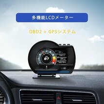 最先端 メーター GPS OBD2 両モード スピードメーター ヘッドアップディスプレイ HUD 12V 追加メーター AP-6_画像7