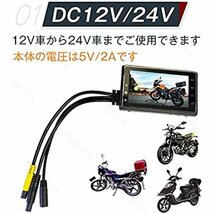 新品登場バイク用 ドライブレコーダー 前後 カメラ 3インチ HD 1080P 高画質 170度広角 500万画素 IP67 防水 Gセンサー 常時 衝撃録画 360_画像2