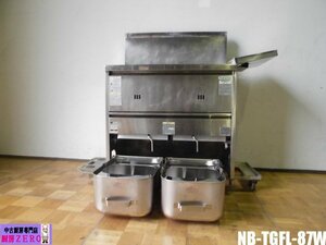 中古厨房 タニコー 業務用 2槽 ガスフライヤー 涼厨 NB-TGFL-87W LPガス プロパンガス 18L×2 圧電 150～210℃ W870×W600×H790(BG1145)mm