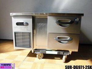  used kitchen Panasonic Panasonic business use do lower pcs under refrigerator SUR-DG971-2SK 100V 53L 2 step cold table ho te Lupin 2019 year made 