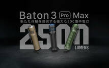 ☆【OLIGHT Baton 3 Pro Max】オーライト LED 強力フラッシュライト 2500lm_画像9
