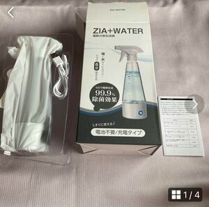 Zia + Water