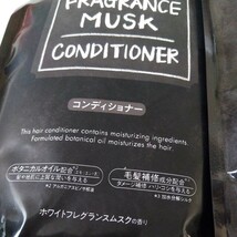 新品　ホワイト フレグランス ムスク シャンプー 　2袋　＆　トリートメント 1袋　詰め替え　セット　まとめ売り　各400ml　ミツエイ_画像3