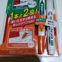 新品　未使用　コクヨ　KOKUYO　チェックル　暗記用ペン　＆　暗記用ペンセット　3点　まとめ売り_画像3