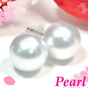 [ first come, first served . special price ][ new goods prompt decision ]K14WG south . White Butterfly pearl approximately 10mm earrings 6 month birthstone pearl color .. beautiful usually using from clear weather. seat till EM187