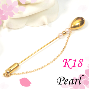 [Break -by -First -Hand Winning Special Price] [Новое оперативное решение] K18 Pearl Pin Bloo жемчужный брош