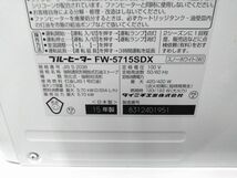 ダイニチ 石油ファンヒーター FW-5715SDX スノーホワイト Wエコ機能 15-20畳対応 2015年製 E-1207-1_画像9