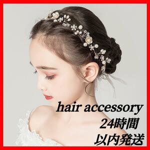  hair accessory flower pearl hair ornament head dress wedding Katyusha Japanese clothes wedding wedding 