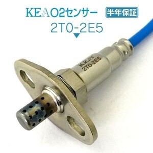 【送料無料 保証付】KEA O2センサー 2T0-2E5 ( ヴェロッサ JZX110 89465-80044 )