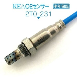 【送料無料 保証付】KEA O2センサー 2T0-231 ( タンドラ UCK30L UCK40L 89465-34110 フロント左側用 )