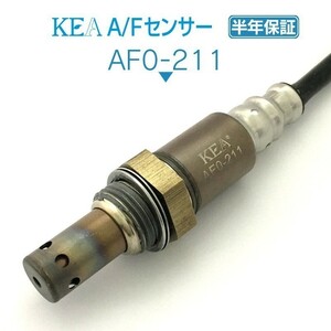 【全国送料無料 保証付 当日発送】 KEA A/Fセンサー AF0-211 ( レガシィB4 BL5 22641AA460 フロント側用 )